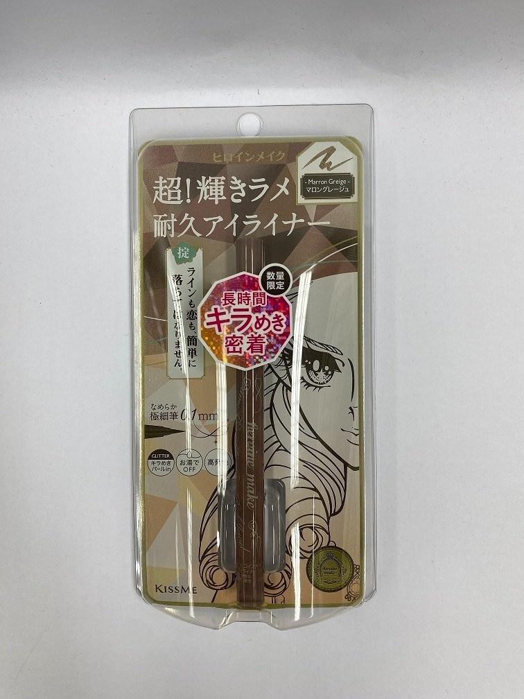 HM纤细闪烁眼线液 - 宝石栗灰色