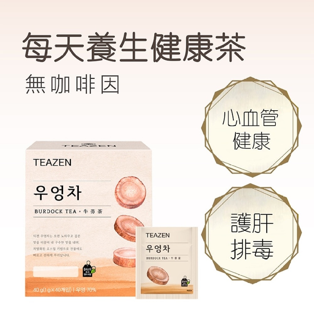 TEAZEN Burdock Tea 40 PC