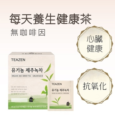 TEAZEN TEAZEN 有機濟洲綠茶 40包裝