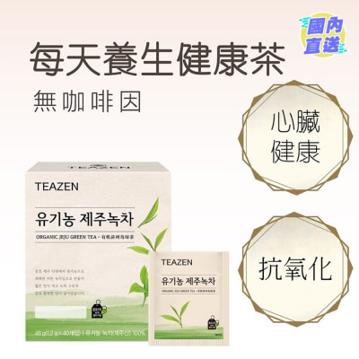 TEAZEN TEAZEN Organic Jeju Green Tea 40 PC