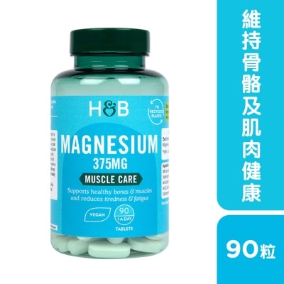 HOLLAND&BARRETT 镁 375毫克 90粒