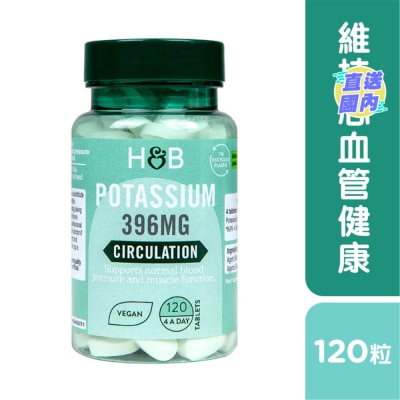 HOLLAND&BARRETT POTASSIUM 396MG 120S