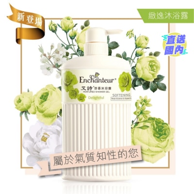 ENCHANTEUR Shower Gel (Delightful) 650mL