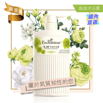 艾詩 芬香沐浴露(緻逸花香)650毫升