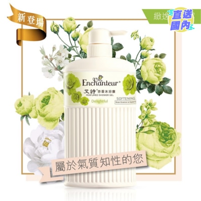 艾詩 芬香沐浴露(緻逸花香)650毫升