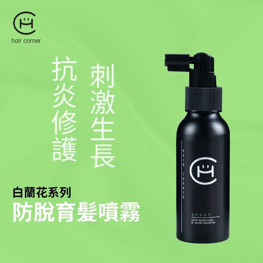 Anti-hair loss & Hair Growth Spray 100ml