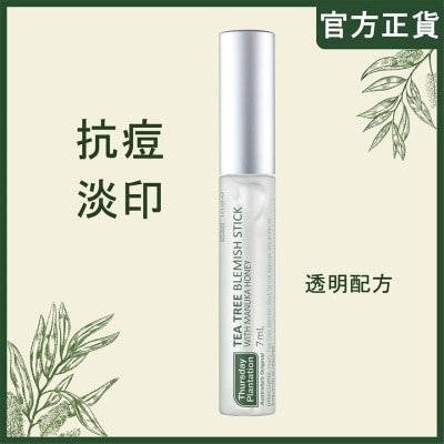 THURSDAY PLANTATION TEA TREE BLEMISH STICK WITH MANUKA HONEY (INVISIBLE)