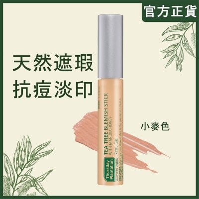 THURSDAY PLANTATION TEA TREE CONCEALER BLEMISH STICK WITH MANUKA HONEY (MEDIUM)