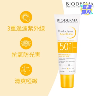 BIODERMA PHOTODERM高效輕爽防曬乳液 SPF 50+ 40毫升