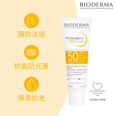 BIODERMA - 褪斑抗老化防曬霜SPF50+ 40毫升