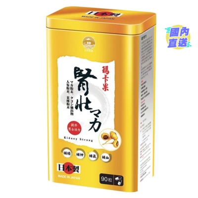BEST 阪圣肾壮90粒
