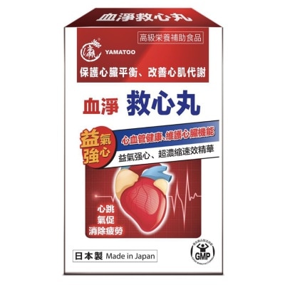 YAMATOO - YAMATOO BLOOD CLEAN HERAT PILL 30S