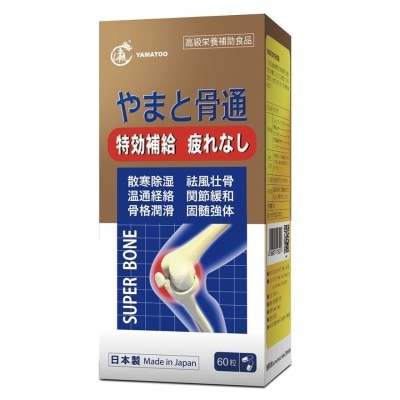 YAMATOO - YAMATOO SUPER BONE 60S