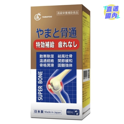 龙瀛 YAMATOO大和骨通60粒