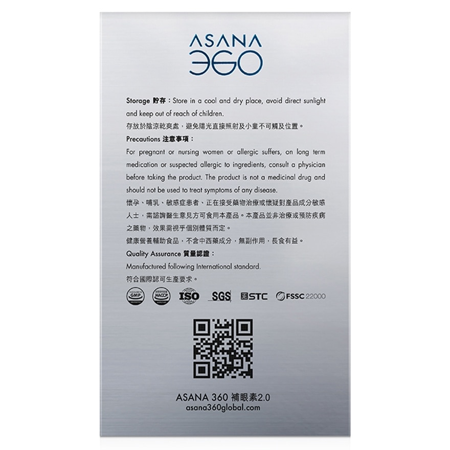 ASANA 360  EYE YOUNG PRO 90S