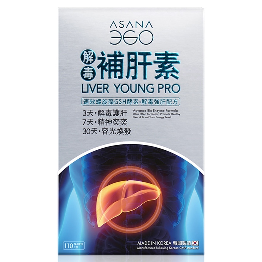 ASANA 360  LIVER YOUNG PRO 110S