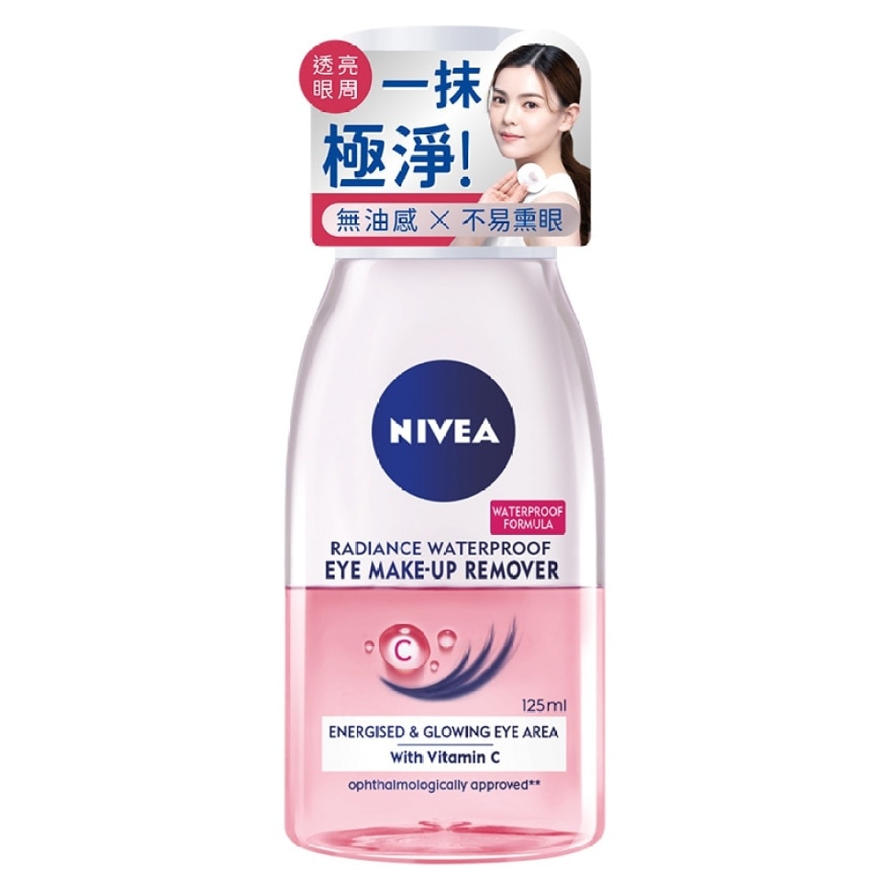 NIVEA Radiance Waterproof Eye Make-Up Remover 125ml