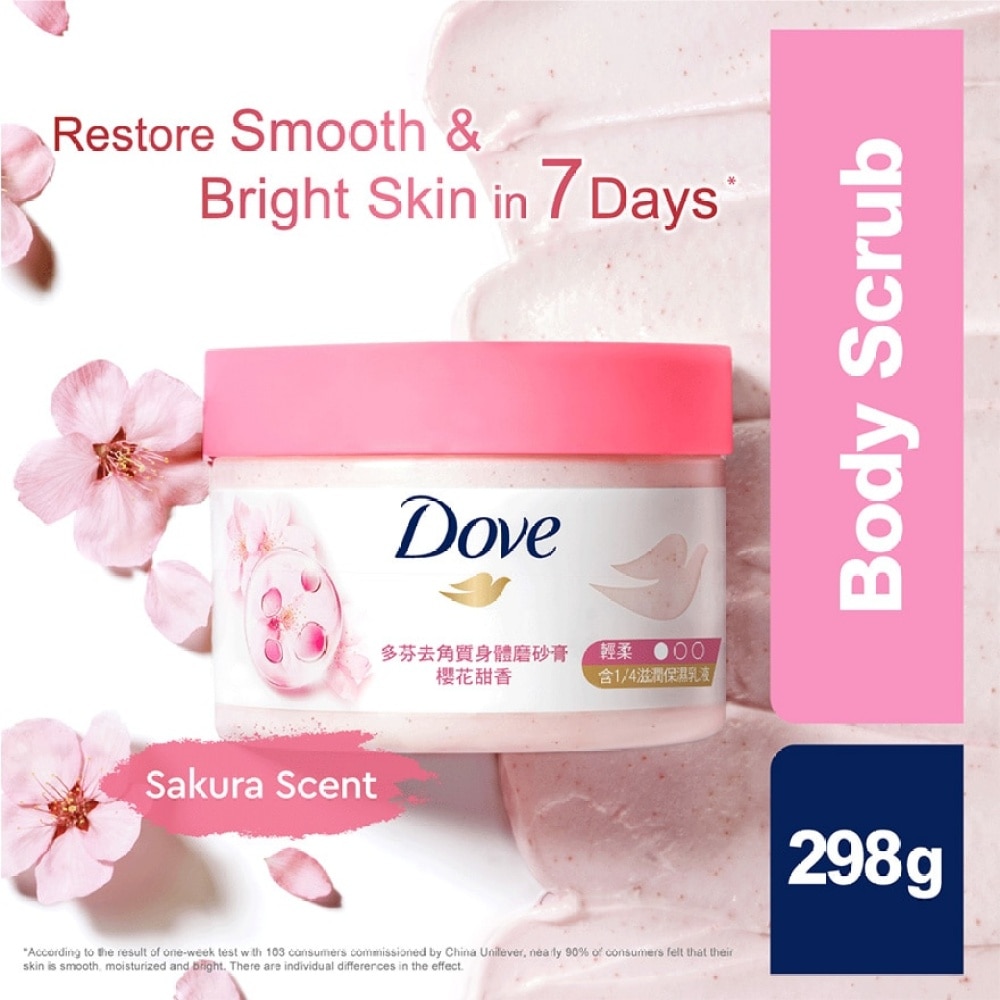 Dove Body Scrub Sakura 298g