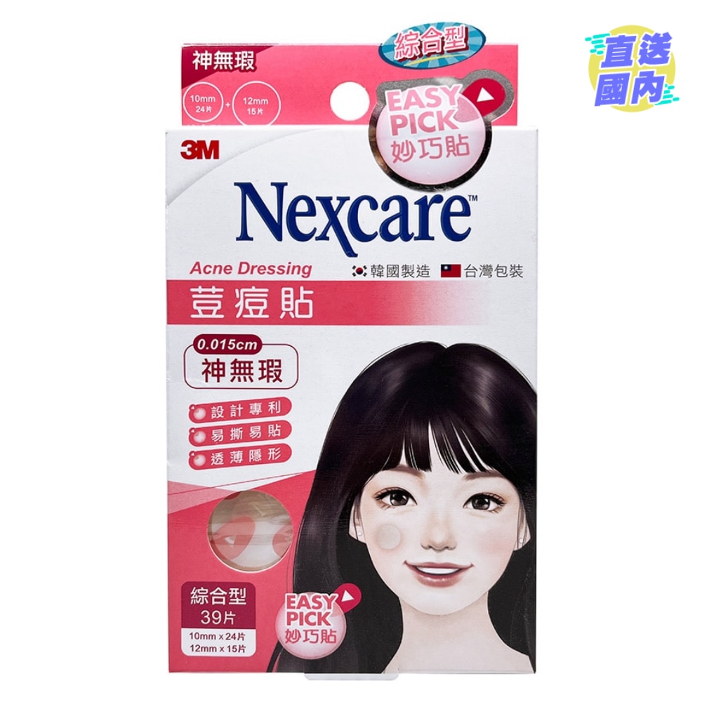 Easy Pick Acne Dressing Assorted 39 Spot