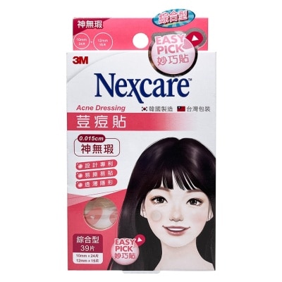 NEXCARE - 神無瑕荳痘貼綜合型, 39片