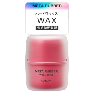 GATSBY GATSBY META RUBBER WAX HARD