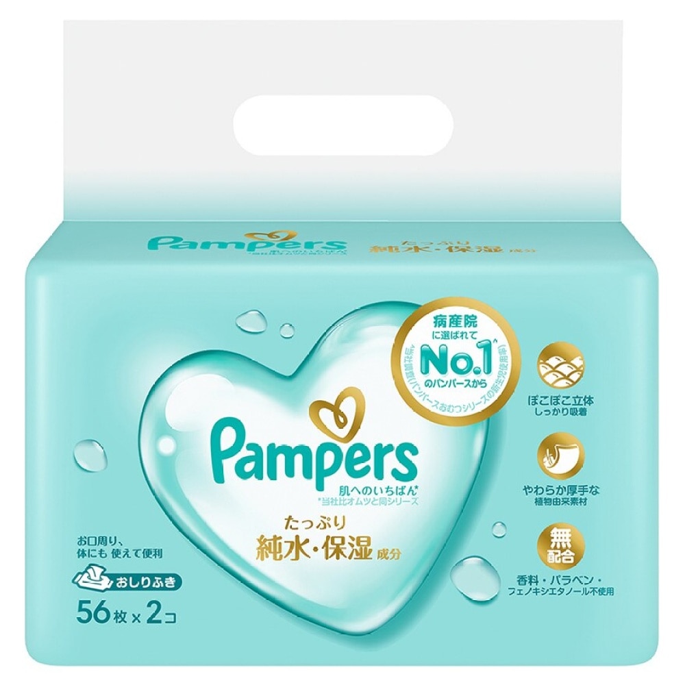 PAMPERS ICHIBAN WIPES (56X2) HK