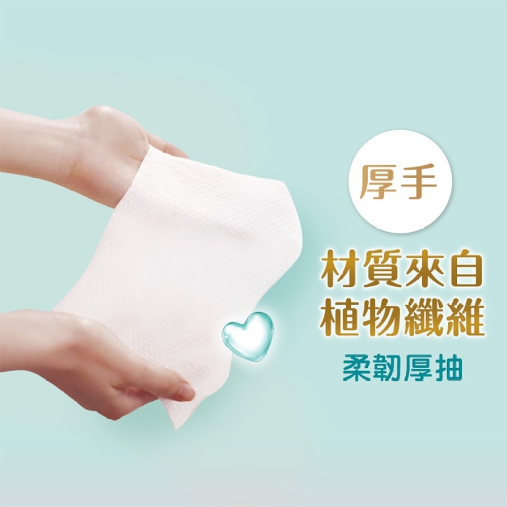 PAMPERS ICHIBAN WIPES (56X12)X1 CP HK