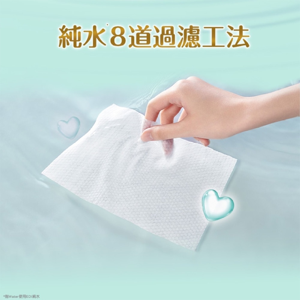 PAMPERS ICHIBAN WIPES (56X12)X1 CP HK