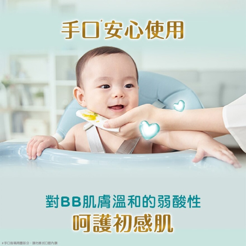 PAMPERS ICHIBAN WIPES (56X12)X1 CP HK