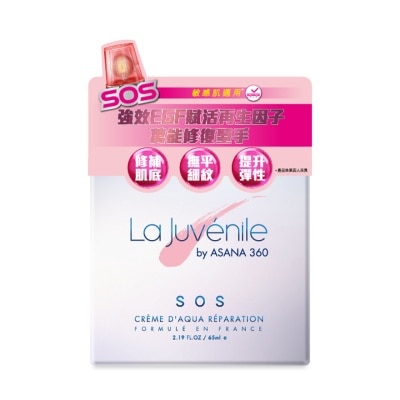 ASANA360 SOS 水凝修護面霜 (65ML)