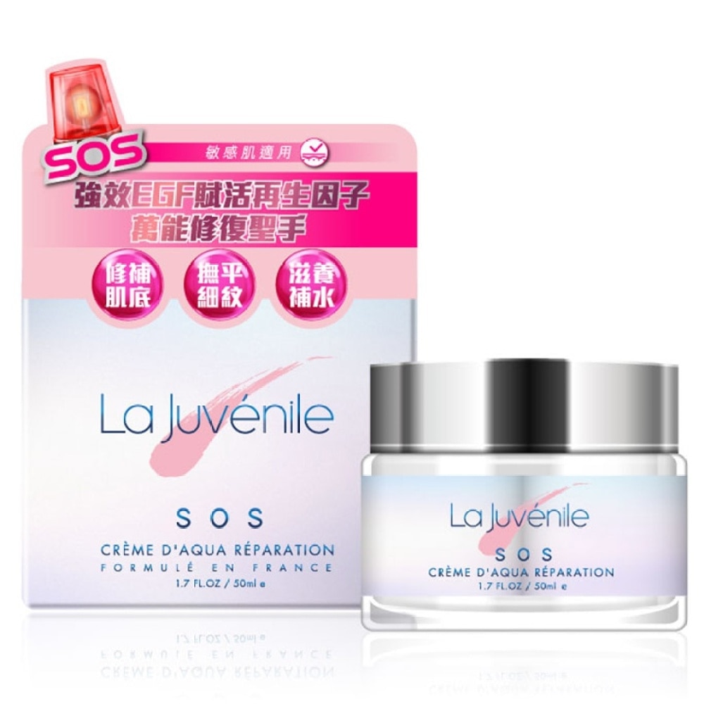 SOS 水凝修护面霜 (50ML) image