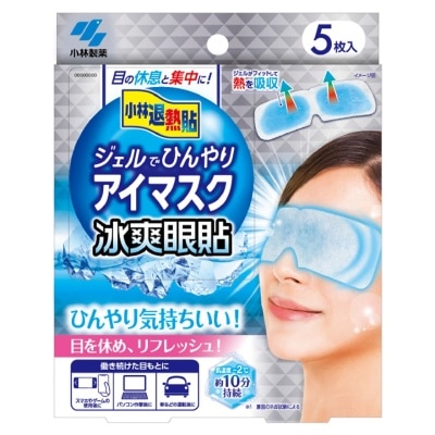 小林製藥 小林退熱貼 冰爽眼貼