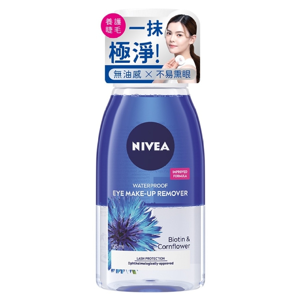 NIVEA Double Effect Waterproof Eye Make-Up Remover 125ml