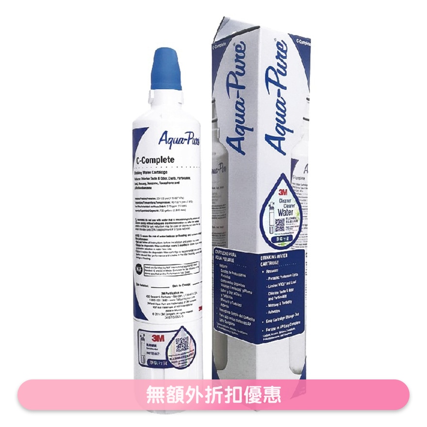 全效型替換濾芯(商家直送-10個工作天內送到府上)
