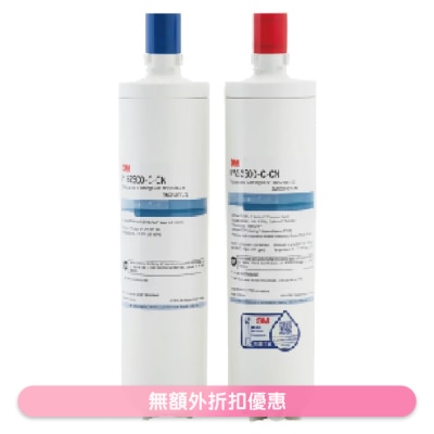 3M - 3M DWS2500T-C替換濾芯 (商家直送-10个工作天内送到府上)