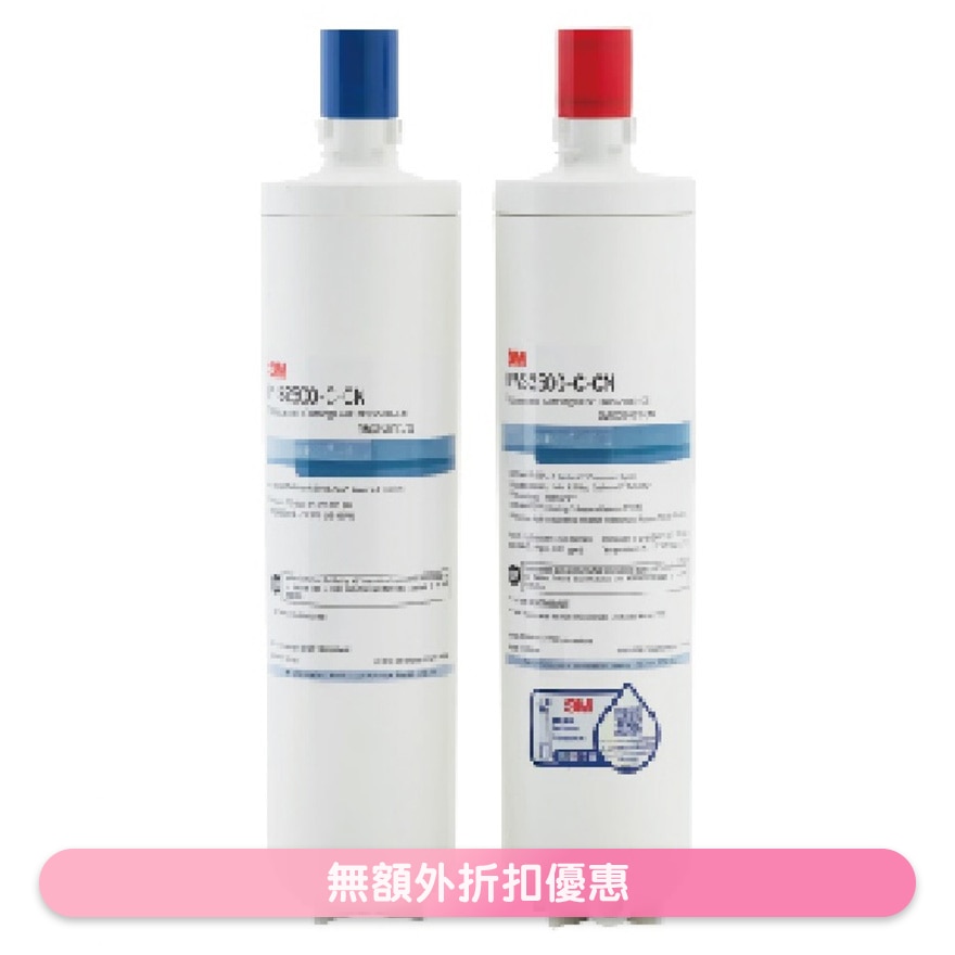 DWS2500T-CN智能滤水系统 (商家直送-10个工作天内送到府上)