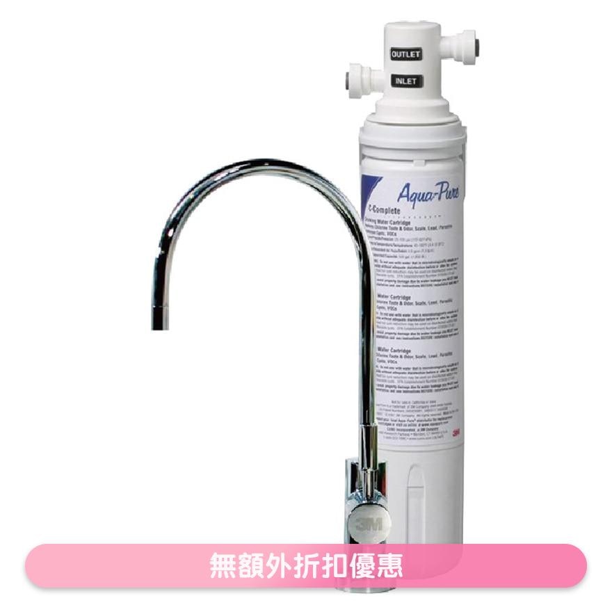 全效型濾水系統配3M獨立LED水龍頭ID1 (商家直送-10個工作天內送到府上)