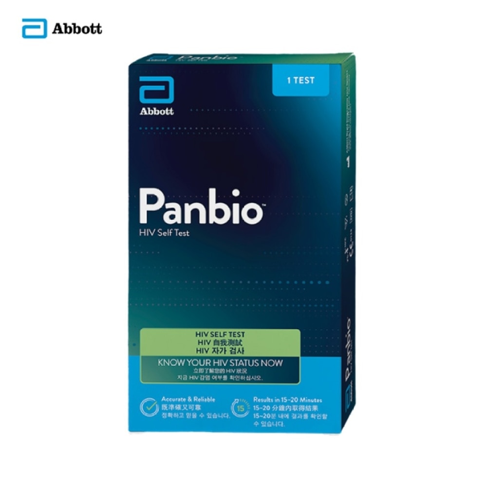 ABBOTT Abbott Panbio HIV selftest 1T Sexual Wellness Watsons Hong Kong