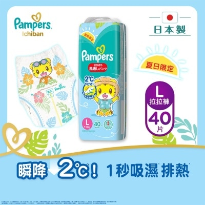 PAMPERS PAMPERS DPR LG 40 ICHIBAN SUMMER PANTS