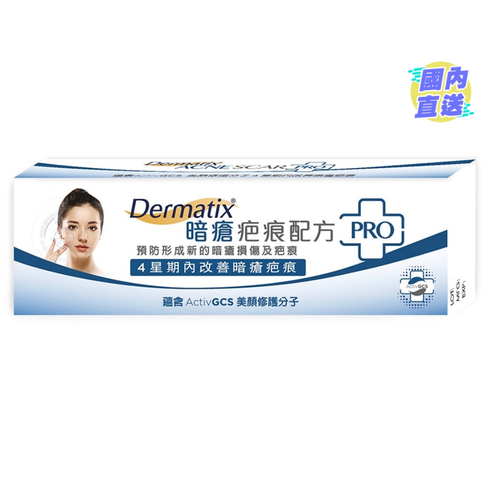 DERMATIX ACNE SCAR PRO 7G