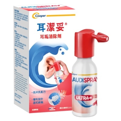 AUDISPRAY 耳潔妥耳垢清除劑 20毫升