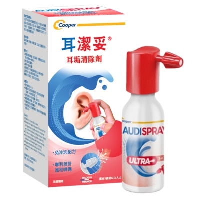 AUDISPRAY 耳潔妥耳垢清除劑 20毫升