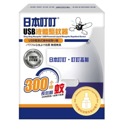 日本叮叮 日本叮叮液体驱蚊器+補充裝 40毫升套裝