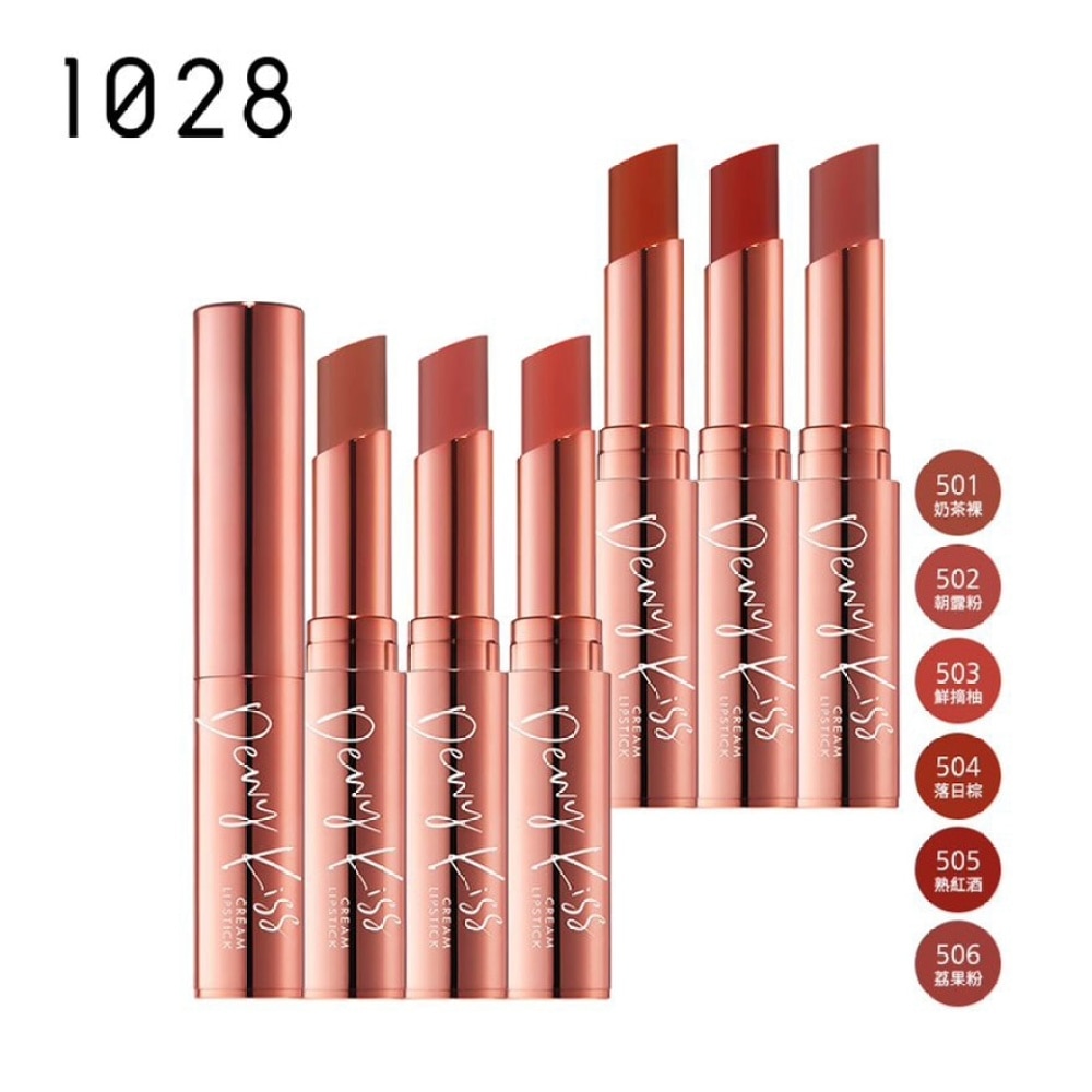  DEWY KISS CREAM LIPSTICK(504 SUNSET)