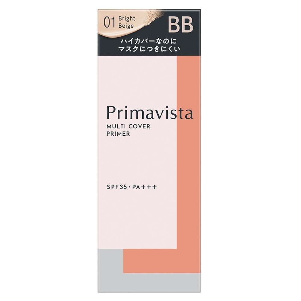 PRIMAVISTA 5合1完美遮蓋底霜 SPF35 PA+++ (01 亮肌色)