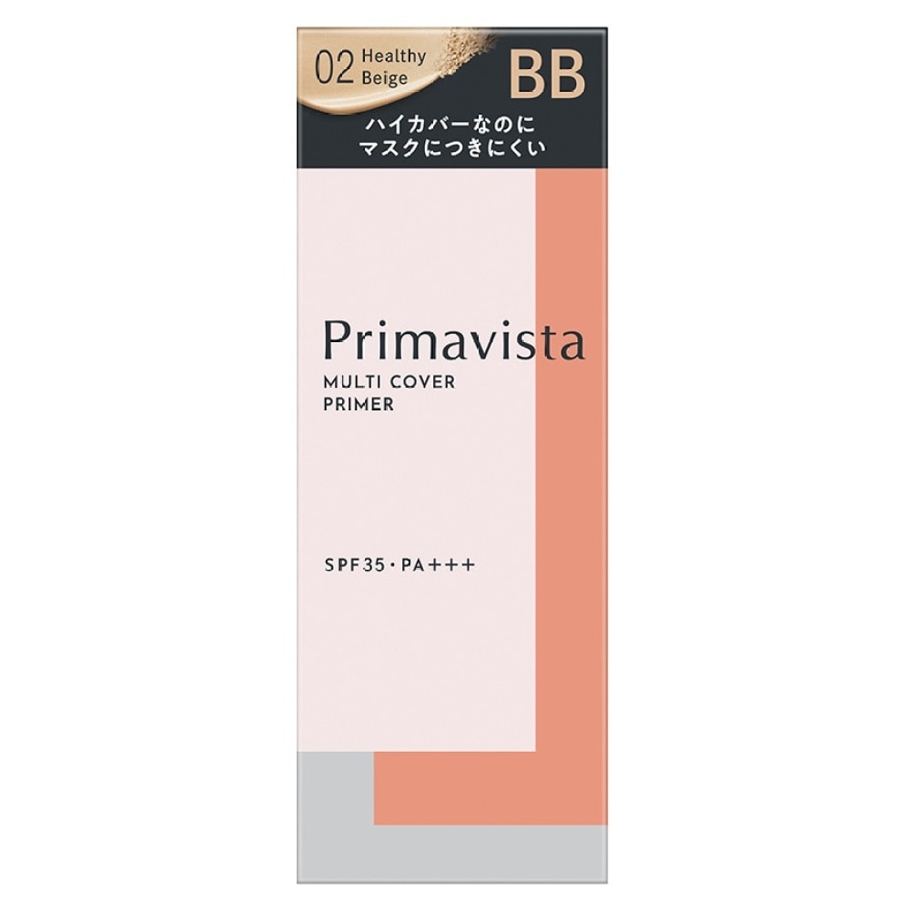 PRIMAVISTA MUTLI COVER PRIMER SPF35 PA+++ (02 Healthy Beige)