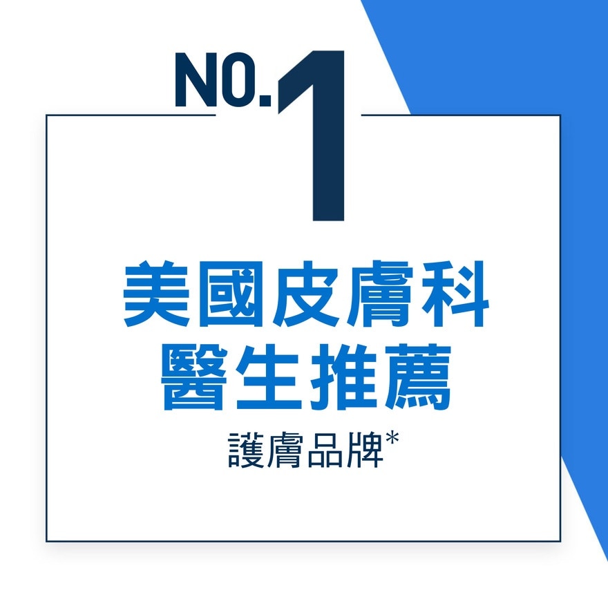CeraVe SA水楊酸煥膚潔膚露 473ml