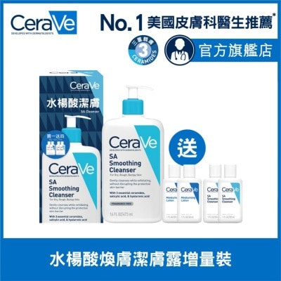 CERAVE - CeraVe SA水杨酸焕肤洁肤露 473ml image