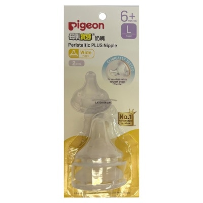 PIGEON PIGEON 母乳實感寬口奶咀 L