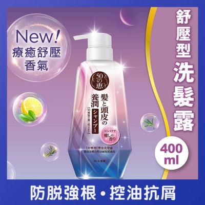 50 MEGUMI - 50 MEGUMI STRESS RELIEF SHAMPOO 400ml
